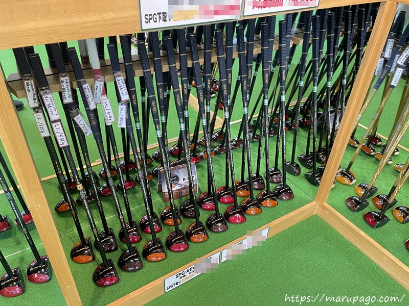 パークゴルフ専門店 札幌パークランド クラブ売り場